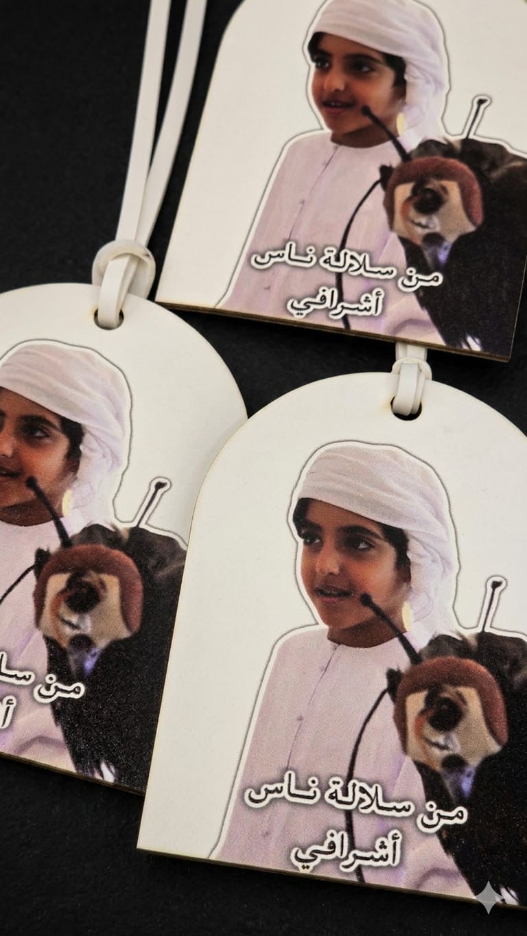 Sheikh Khalifa bin Theyab Al Nahyan Rearview mirror charm